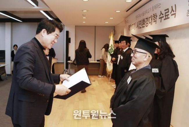 제17기 시민환경대학 수료식에서 수료증을 수여하는 박준희 관악구청장