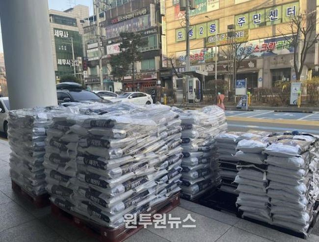 도봉구 지난 12월 2일 (주)기아자동차 쌍문대리점으로부터 백미 10kg 460포(약 1,600만 원 상당)를 전달받았다.