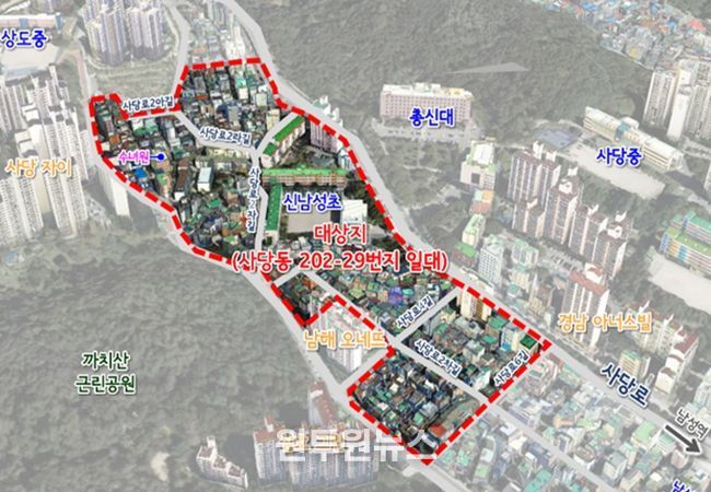 위치도(동작구 사당동 202-29번지 일대 모아타운)