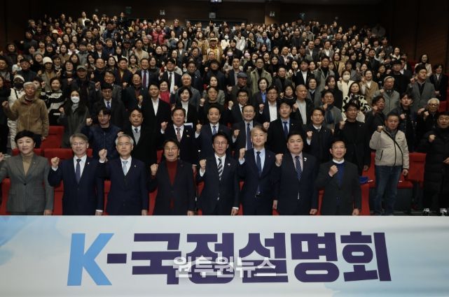 김민석 국무총리가 4일 광주 서구 서빛마루문화예술회관에서 열린 국정설명회에 참석했다.