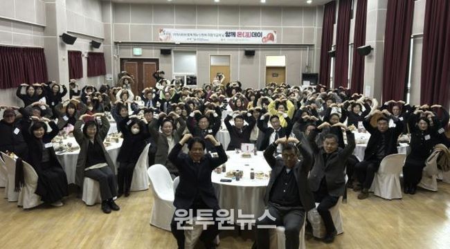 구리시종합사회복지관, ‘함께 온(溫)데이’ 모금행사 개최