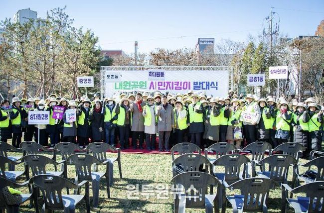 성남시의회, 대원공원 시민지킴이 발대식 참석