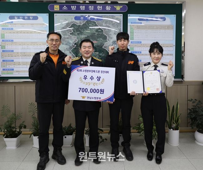 강진소방서, 전남소방본부장배 드론 경진대회 ‘우수상’ 쾌거