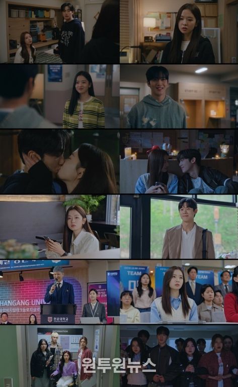 사진제공 = 웨이브 오리지널 ‘제4차 사랑혁명’ 13회-최종회 캡처