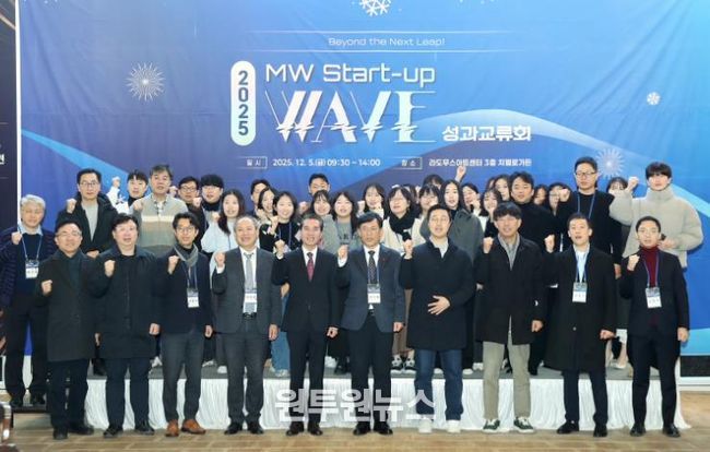 5일 라도무스아트센터에서 열린 서구 청년창업지원센터 성과공유회 현장