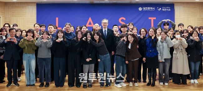 2025 대전시소 퍼블릭이즈 3개팀 결과 발표