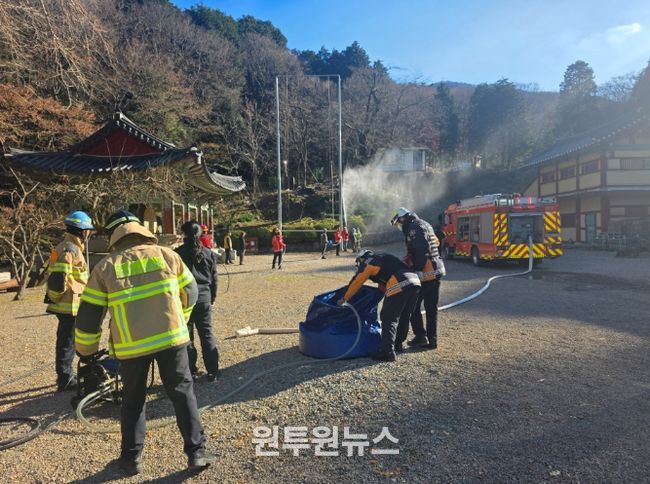 고성군-고성소방서, 산불재난 대응 합동훈련