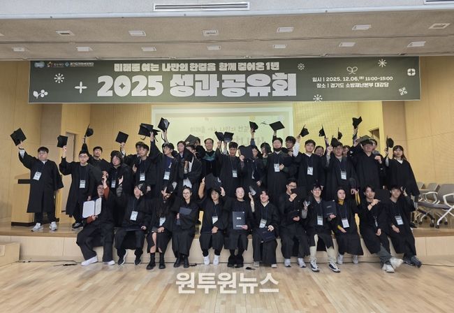 경계선지능 청년 맞춤형 일 역량강화 사업 성과공유회