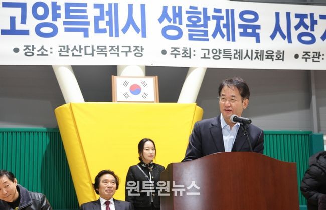 이동환 고양시장, '제8회 고양특례시장기 피구대회' 찾아 학생들 응원