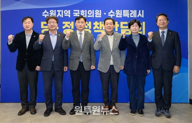 김승원(오른쪽부터)·백혜련 의원, 이재준 수원시장, 김영진·염태영·김준혁 의원이 함께하고 있다.