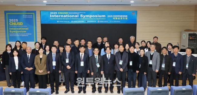 치의학전문대학원