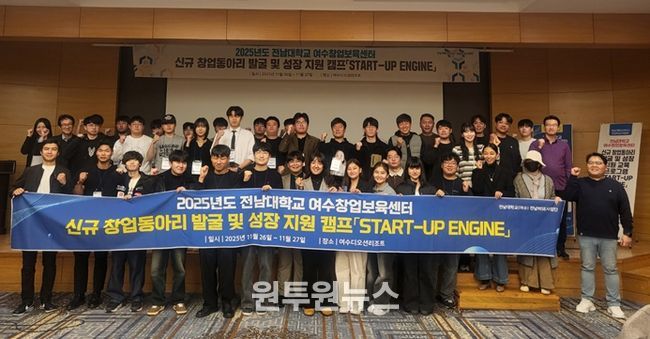 2025년 하반기 창업 역량 강화 프로그램