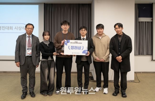 기계설계공학과