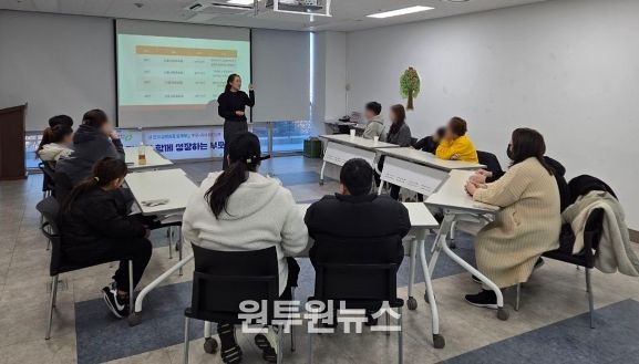 자녀와 함께 성장하는 부모교육