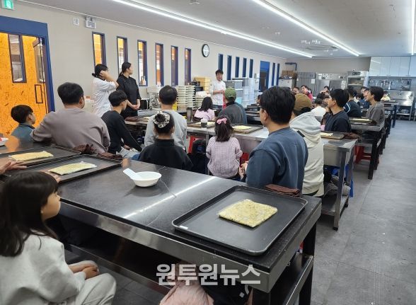 강남교육지원청이 6일 아빠와 자녀를 대상으로 주관한 학부모연수 참가자들이 울산제과제빵학원 고동훈 원장의 설명을 듣고 있다
