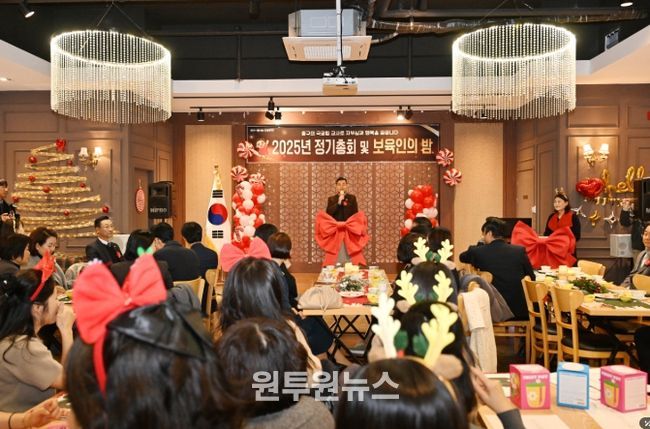 국공립어린이집연합회 보육인의 밤