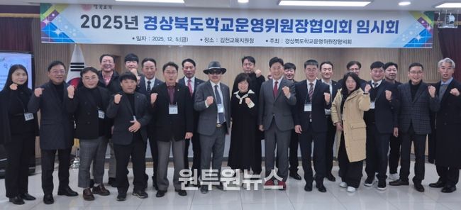 경상북도의회 박용선 도의원