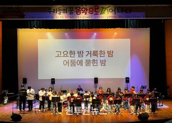 충주시지역아동센터 연합페스타 개최(아이들의 공연)