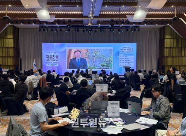 AI사관학교입교식