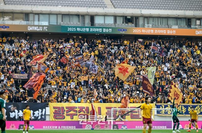 광주FC, 코리아컵 준우승
