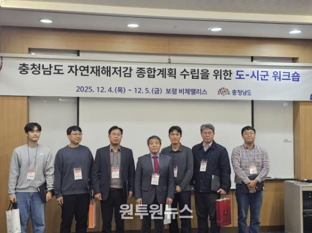 도지사 기관 표창 수상식