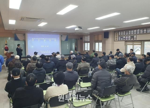 상주시, 국도25호선 내서 신촌~서원 국도건설공사 주민설명회 개최