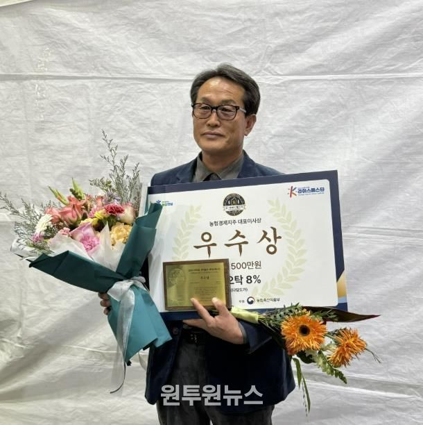 상주 다담도가 ‘조오탁’2025 K-라이스페스타 우수상 수상