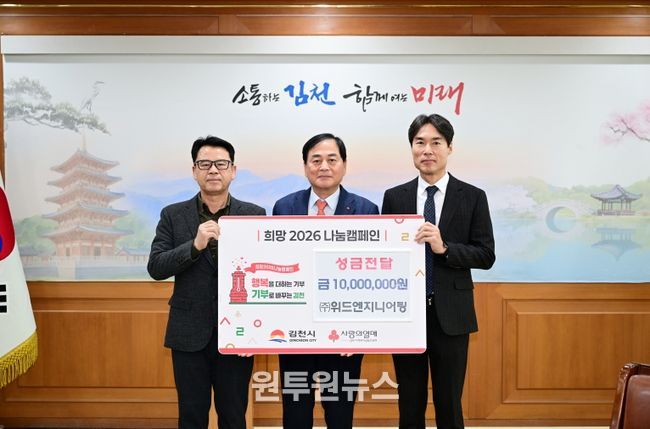 4년 연속 통 큰 ‘나눔의 가치’ 실천!