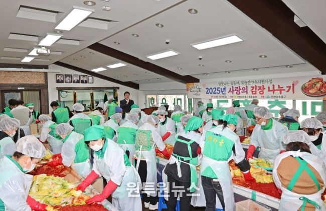 미추홀구새마을회, ‘사랑의 김장 나눔’ 개최