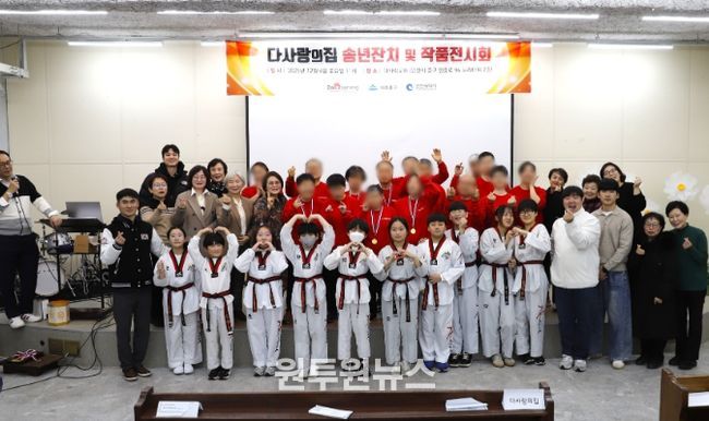 미추홀구 다사랑의 집, 한지공예 작품전시회 및 송년 잔치