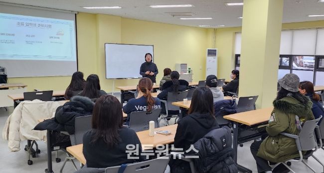 미추홀구가족센터, ‘초등생활의 모든 것’ 부모 교육
