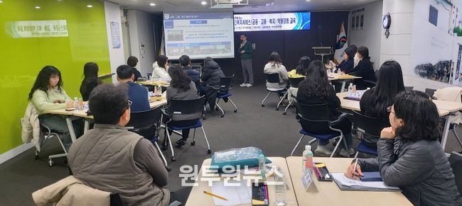 영도구, 2025. 찾아가는 보건복지서비스(금융‧고용‧복지) 역량강화 교육 실시