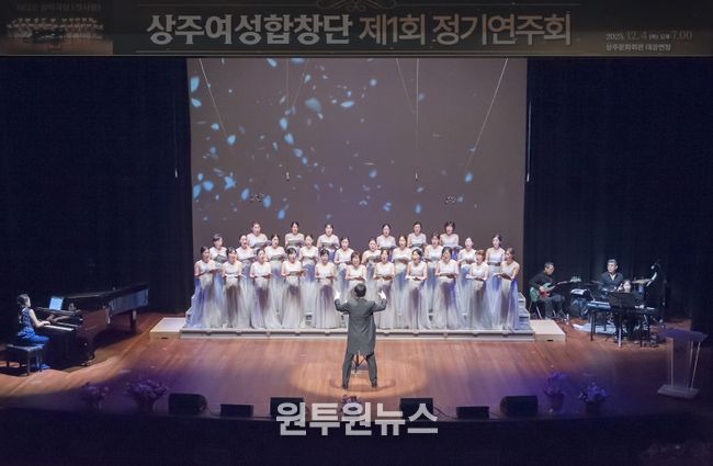 상주여성합창단 라디오 음악극장 첫사랑