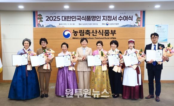 농림축산식품부