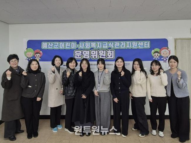 2025년 하반기 운영위원회 관련 사진