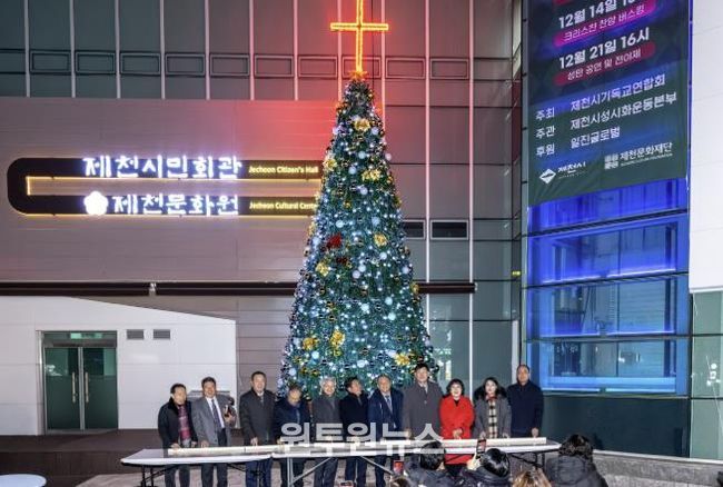 트리 점등식 현장 사진