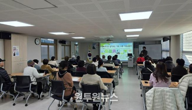 충주시 평생학습관, 12월 전문가특강 개강