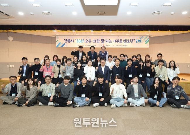 일맛 나고 살맛 나는 행복중심 일터 조성