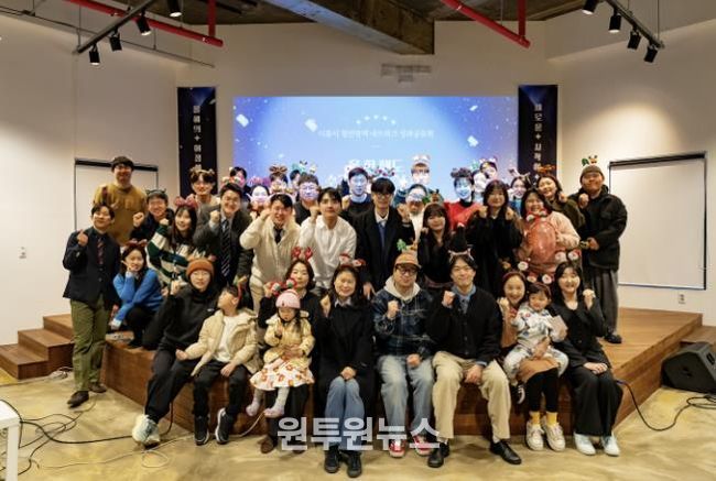 2025 시흥시 청년정책 네트워크 성과공유회 마무리