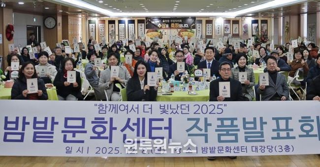 수원시 장안구 율천동 주민자치회, '2025 율천동 밤밭문화센터 작품발표회' 성료