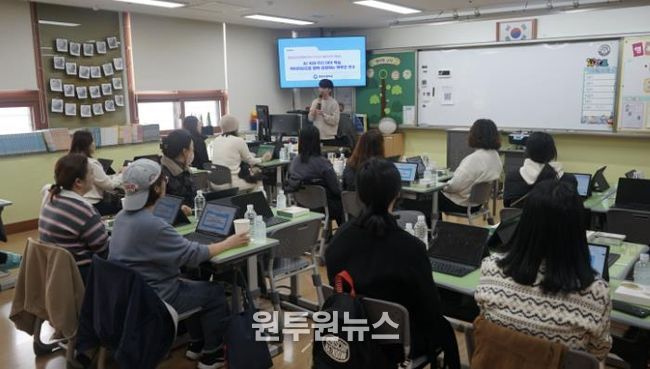 화성오산교육지원청, 디지털 기반 맞춤형 교육 공감대 확산을 위한 학부모 대상 '하이러닝이 라면?' 연수 개최