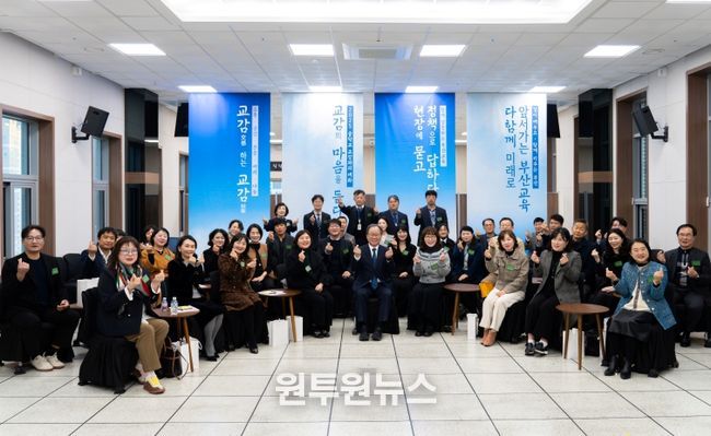 교감과의 대화 모습