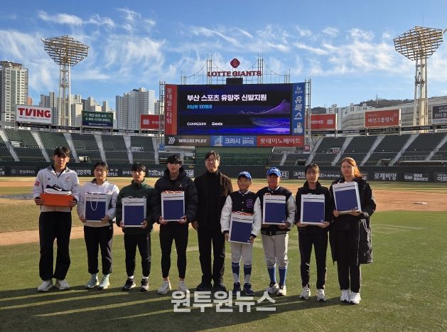 기능성 러닝화 전달식 모습(가운데 남충일 대표)