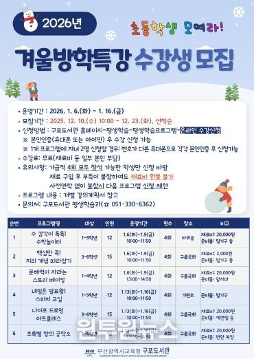 프로그램 안내문