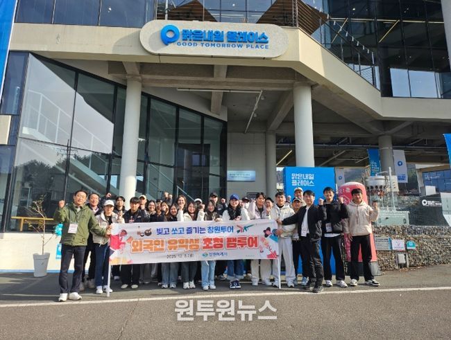 창신대 외국인 유학생 초청‘K-컬처 원데이’ 체험