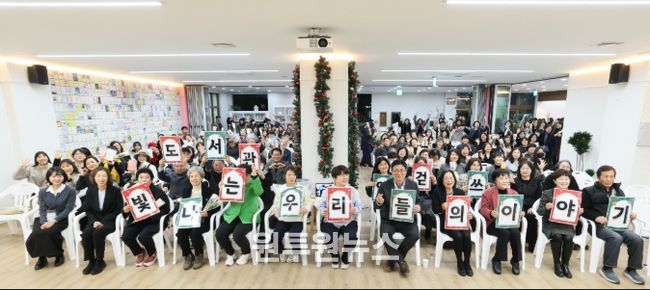 ‘2025 작은도서관·공공도서관 출판기념회’ 참석