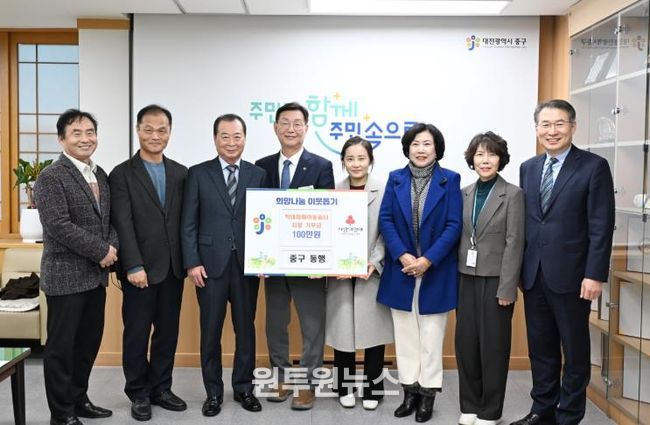 ‘중구 동행’, 상처받은 아이들과 함께 따뜻한 한 걸음