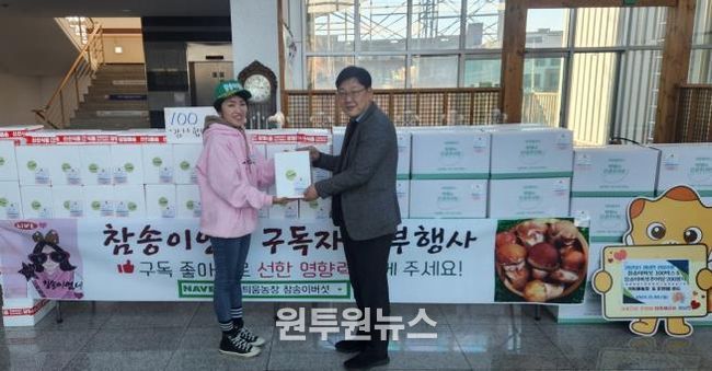 싹틔움농장 및 피앤엘푸드가 8일 화성특례시 정남면에 관내 저소득층 지원을 위한 참송이버섯 및 추어탕을 기탁했다