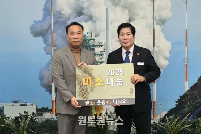 노인복지시설 56곳에 백미 600포(10kg) 전달 예정