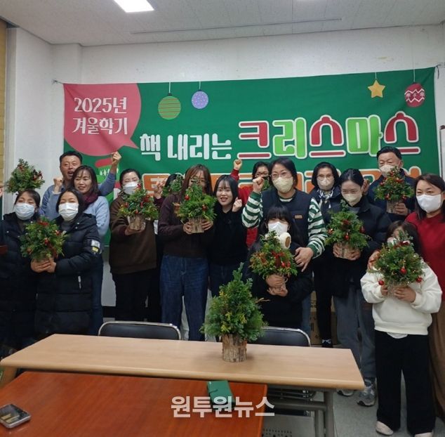 고흥군, 책 내리는 크리스마스 특별 프로그램 성